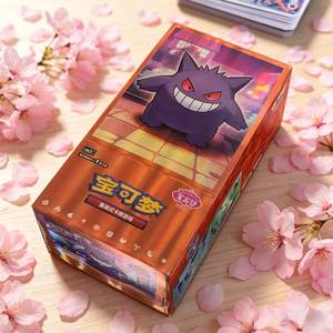 Versión Oficial en Chino Simplificado Pokémon Gem Pack Volumen <span class=keywords><strong>3</strong></span> (CBB3C) TCG Caja Misteriosa de Cartas Coleccionables Juego de Cartas - Product Image 1