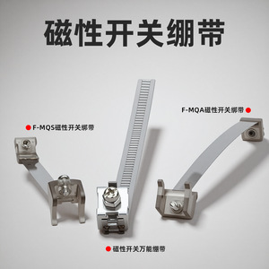 Interruptor Magnético Chen Chi D-M9B F-MQA/MQS, Accesorios para Cilindros, Sensor, Hardware - Product Image 4
