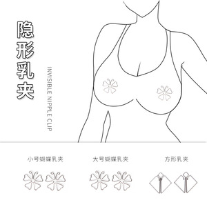 Metal Butterfly Nipple <b>Clamps</b> Silver Small Medium Square Type For Adult Use Toy - Product Image 1