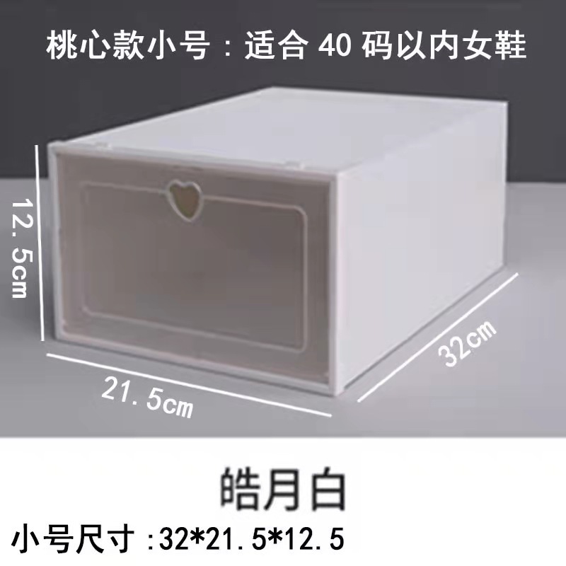 Peach Heart White [Small Size]