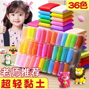 Argile Air-Dry DIY Modeling Kit Model Magic Clay 12 Colors Non-Sticky Soft Handicraft Gifts for Boys Girls Gravure Tools - Product Image 3