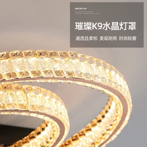 New Style Smart Bedroom <b>Living</b> <b>Room</b> Decor Luxury Crystal Modern <b>Led</b> Circle <b>Ceiling</b> <b>Lights</b> Lamp - Product Image 6