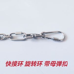 Chaîne pour chien en acier inoxydable 304, épaisse et durable, pour chiens de petite et moyenne taille, laisse anti-morsure pour animaux de compagnie - Product Image 3