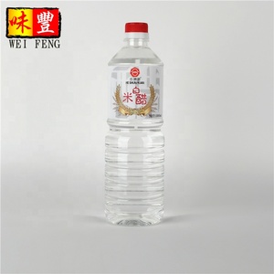 Haohe SHUN YUAN — vinaigre de riz blanc naturel, marque OEM, certificat HALAL, chinois, diy, BRC - Product Image 5