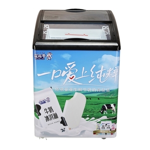 Nouveau modèle commercial porte en verre transparente congélateur coffre économie d'énergie double porte congélateurs petits pour la maison - Product Image 3