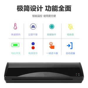 Cold Hot Laminator A3 Photo <b>Laminating</b> <b>Machine</b> For Photographic Images 382 - Product Image 3