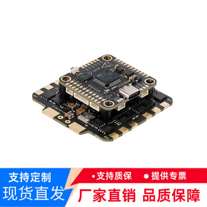 บอร์ดควบคุมการบิน F722 60A80A100A FPV 4-in-1 ESC สำหรับโดรน มัลติโรเตอร์ รุ่นแข่งขัน เครื่องบินจำลอง - Product Image 2