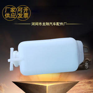 Tanque de Expansión de Plástico para Depósito de Agua Faw Senya, Repuesto para Automóviles Toyota 001 - Product Image 4