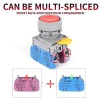 Interruptor de Botón Pulsador HUSA de 22 mm, Cabeza Plana, Plástico, 1NO1NC, Contacto Electrónico, 220V, Azul y Rojo, para Panel de Control Industrial