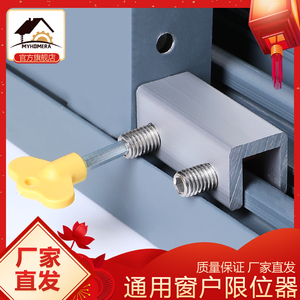 Cerradura de Seguridad para Niños, Limitador de Apertura de Ventanas y Puertas Corredizas, Hebilla de Aleación de Aluminio - Product Image 4
