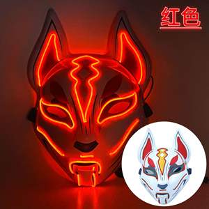 Halloween Custom LED <strong>Fox</strong> <strong>Mask</strong> Glowing Plastic and Felt Face <strong>Mask</strong> for Parties TikTok and Kuaishou Style Fa Ke <strong>Mask</strong> - Product Image 2