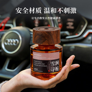 Ambientador para Auto EASTHERBEN Snow Cave Fragrance 120ml, Extractos de Plantas, Aroma Duradero, Materias Primas Naturales - Product Image 2
