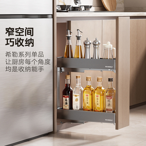 Panier coulissant à bord étroit haute résistance pour optimisation de l'espace de cuisine et balcon, accessoires de meuble à forte capacité de charge - Product Image 1