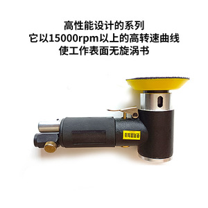 เครื่องเจียรลมยี่ห้อ Yili ขนาด 6.35 มม. แบบมุมฉาก สำหรับขัดและเจียร - Product Image 3