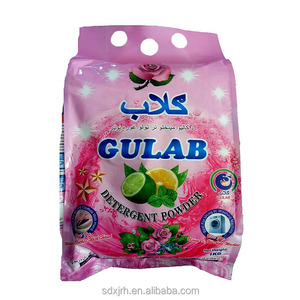 Alta torre di spruzzatura rapida di fusione detersivo in polvere/lavaggio per bucato sapone per la pulizia profonda del sporco con profumo forte - Product Image 5