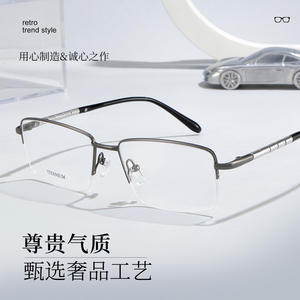 Lunettes de vue de luxe pour hommes, demi-cerclées en titane, monture rectangulaire, verres en résine légers, vente en gros Danyang S9085 - Product Image 1