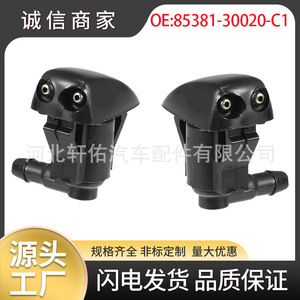 Clips para Boquillas de Lavaparabrisas Xuanyou Auto Parts 85381-30020-C1 para Toyota Land Cruiser Corolla - Product Image 5