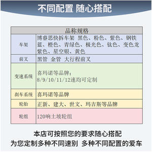 Bicicleta de Montaña de 26 Pulgadas con Cuadro de Aleación de Aluminio, Rígida, 12 Velocidades, Todoterreno - Product Image 5