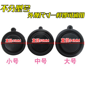 Xingtai Water <b>Heater</b> Diaphragm Gasket 45/50/54mm Single Ear Seal For <b>Gas</b> Water <b>Heater</b> Parts - Product Image 1