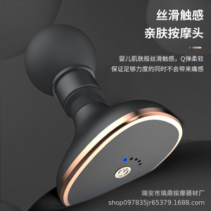 Mini Pistola de Masaje Fascial, Tamaño Pequeño, Portátil, Relajación Muscular de Cuerpo Completo, Recargable por USB, 12 Niveles de Velocidad, Motor sin Escobillas - Product Image 2