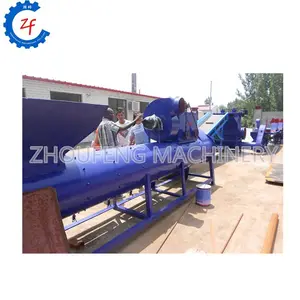 Plastic pet bottle label removing machine(whatsapp:008613782789572)