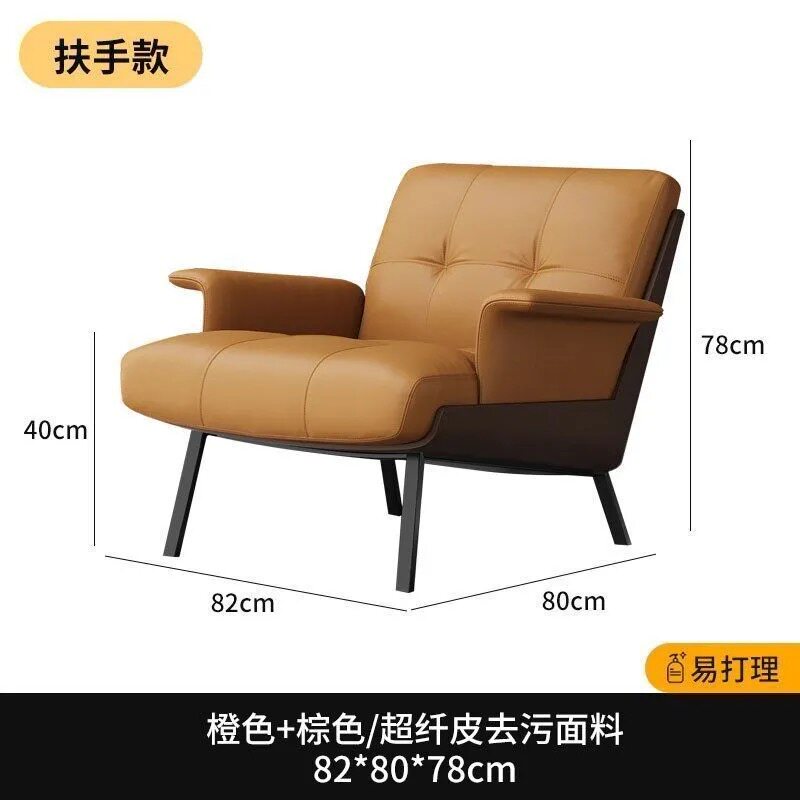 Accoudoir style orange-brun en cuir microfibre résistant aux taches.
