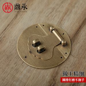 Dingcheng Chinese Style Copper <b>Box</b> Clasp Antique Brass Round <b>Lock</b> For Wooden Gift <b>Box</b> Hardware Accessories - Product Image 3