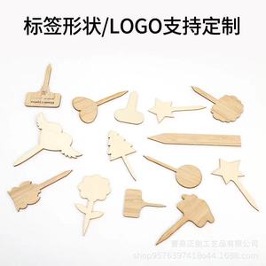 Étiquettes de plantes en bois Zhengchuang, en bambou, en forme de T, 8x4cm, pour jardin, style simple, vierges, à insérer manuellement - Product Image 2