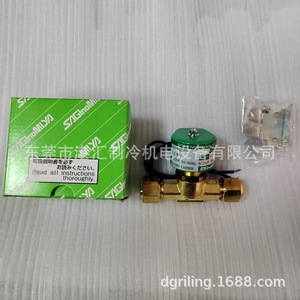 Vanne solénoïde Saginomiya SEV-603BYF 1/4 Flare AC220V Fluorocarbone pour systèmes de réfrigération et de climatisation - Product Image 5
