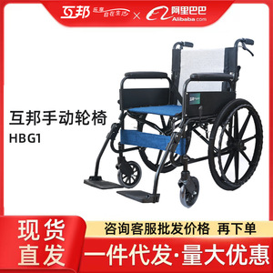 Hubang HBG1 Manual Folding Wheelchair Aluminum Alloy Lightweight Portable <b>Mobility</b> <b>Chair</b> for Elderly Disabled Blue Gray Seat - Product Image 5