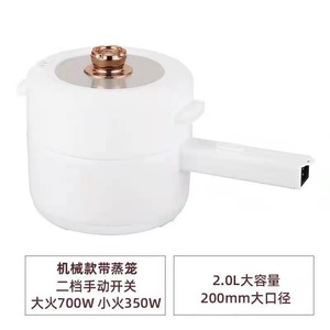 Olla <span class=keywords><strong>el</strong></span>éctrica integrada para dormitorio de estudiantes, olla <span class=keywords><strong>el</strong></span>éctrica para hervir al vapor, olla inteligente de 2L y 3L, cocina Normal - Product Image 2