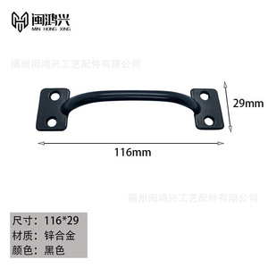 Furniture Handle Zinc Alloy Bridge Shape Drawer Cabinet Pull Bronze <b>Black</b> R2 106A0665 - Product Image 5
