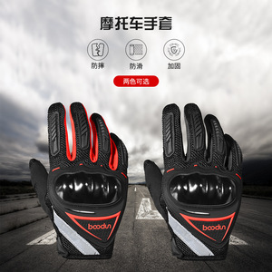 Bicycle Gloves Red And Black <b>Long</b> Finger Anti <b>Slip</b> Riding Gloves For Men Adult - Product Image 2