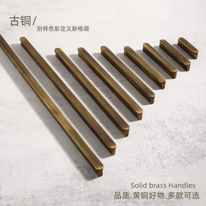Antique Bronze Handle, <b>Copper</b> Pull Handle, Solid Pure Brass Handle for Cabinets, Drawers and Wardrobes, Simple High-grade <b>Door</b> P - Product Image 4