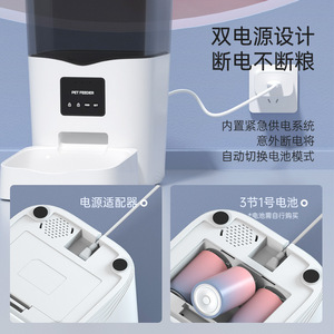 Smart Pet Feeder Automatic Cat Dog Food Dispenser With Battery Backup Us Plug <b>Black</b> Rounded Design 1250g - Product Image 1