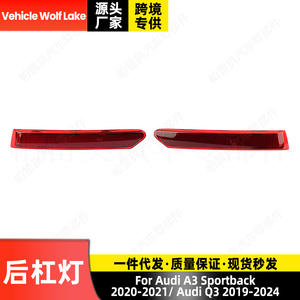 Reflectores de luz trasera para parachoques Wolf Lake para Audi A3 Sportback 2020-21 Q3 19-24 con lentes LED - Product Image 3