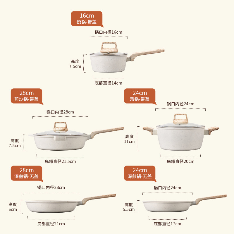 Elegant White 5-Pot Set [Family Pack]