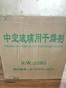 <span class=keywords><strong>Zéolite</strong></span> 4A de qualité détergente, feuilles de <span class=keywords><strong>zéolite</strong></span>, pierres de <span class=keywords><strong>zéolite</strong></span>, catalyseur <span class=keywords><strong>Zéolite</strong></span> Y, <span class=keywords><strong>zéolite</strong></span> pour l'oxygène - Prix compétitif - Product Image 3