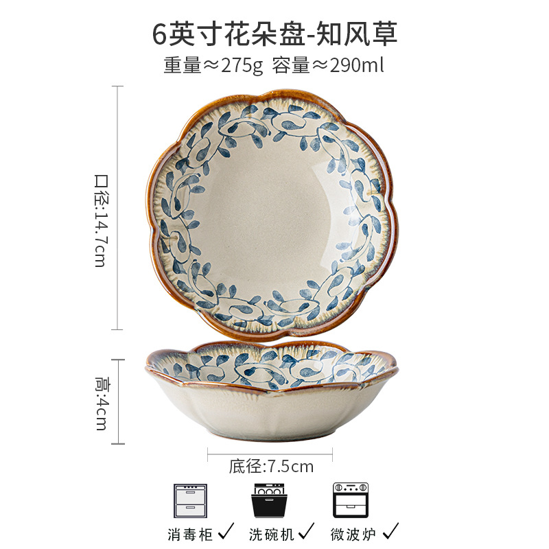 6 "จานดอกไม้-รู้หญ้าลม