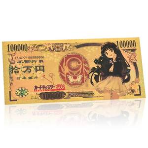 Billete Conmemorativo de Sakura Cardcaptor en Lámina Dorada, Coleccionable de Anime Clásico Japonés para Fanáticos - Product Image 4