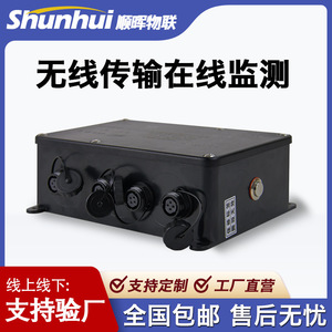 เทอร์มินัลเก็บข้อมูลเครื่องวัดความเอียงซีอาน หยุนยี่ รุ่น IE-63 RS485 4G IoT สำหรับการตรวจสอบเขื่อน - Product Image 3