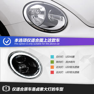 Dedicado 2013-2019 Volkswagen Beetle LED Conjunto de faros delanteros Lente de luz de circulación diurna dual 6500K Color Dirección de agua Haz bajo - Product Image 6
