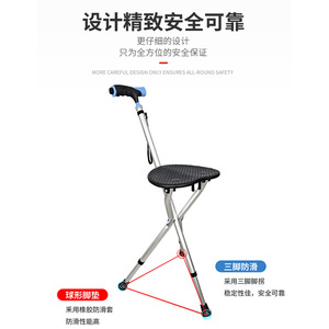 Elderly Walking Stick Chair Folding <b>Portable</b> Cane With <b>Stool</b> Non Slip 300 Lb Load Capacity For Travel And Rehabilitation - Product Image 4