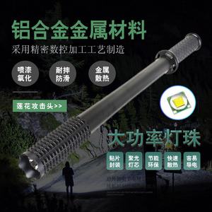 Linterna LED Recargable de Aluminio Texturizado Rojo, Enfoque Fijo, Lámpara de Mano Brillante para Vehículo, Camping, Emergencias Nocturnas al Aire Libre - Product Image 5