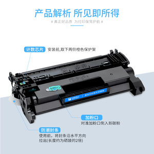 ตลับหมึกโทนเนอร์ยี่ห้อ Yixun รุ่น CF228A สีดำ สำหรับเครื่องพิมพ์ HP LaserJet Pro MFP M403d M427dw ที่ใช้ร่วมกันได้ - Product Image 3