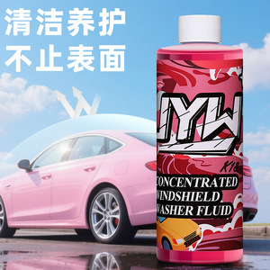 Liquide lave-glace concentré LYW 250 ml rose à base d'éthanol, agent nettoyant - Product Image 5