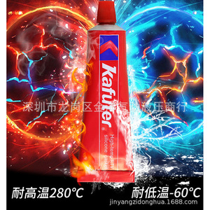 Kafuter 3+3 Mastic silicone haute résistance à la température pour usage automobile, moto et mécanique - Product Image 5