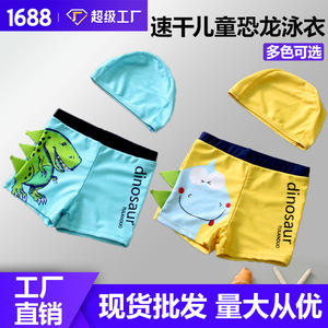 Qilang Maillot de bain pour garçons, imprimé dinosaure, séchage rapide, pour enfants, tout-petits, sports nautiques d'été - Product Image 5