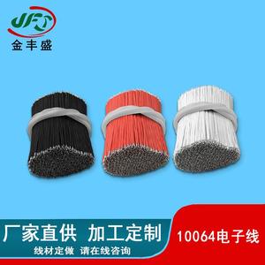 Tikkurilong Line 10064 Fep <b>Wire</b> 120.16 Gauge 30VAC 600VDC For <b>Electrical</b> Equipment Parts - Product Image 3