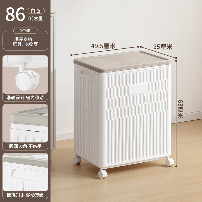 80655 Toy Storage Box (Pack of 2)